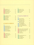 2018 生生한 자동차정비기능사 실기 (QR코드 동영상 무료강의) | 生生한 자동차정비 기사 시리즈 | 임춘무 외 | 알라딘 2018 生生한... 