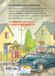 [중고] 우리 마을에 원자력 발전소가 생긴대요 | 마이클 모퍼고 | 알라딘 [중고] 우리 마을에 원자력 발전소가 생긴대요 | 마이클 모퍼고