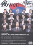 파워 코리아 씨이오 앤 글로벌 Power Korea CEO & GLOBAL 2017.11 | 파워코리아 편집부 | 알라딘 파워 코리아 씨이오 앤 글로벌...