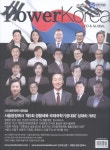 파워 코리아 씨이오 앤 글로벌 Power Korea CEO & GLOBAL 2017.11 | 파워코리아 편집부 | 알라딘 파워 코리아 씨이오 앤 글로벌...