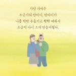 서로의 마음을 산책 중 | 자토 | 알라딘 서로의 마음을 산책 중 | 자토