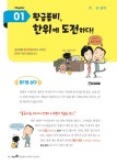 중국어 한글로 시작해 | 홍상욱 | 알라딘 중국어 한글로 시작해 | 홍상욱