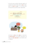 중국어 한글로 시작해 | 홍상욱 | 알라딘 중국어 한글로 시작해 | 홍상욱