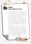 중국어 한글로 시작해 | 홍상욱 | 알라딘 중국어 한글로 시작해 | 홍상욱