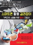 알라딘: 스마트폰 활용 길라잡이 스마트폰 활용 길라잡이