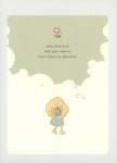 사랑까지 딱 한 걸음 : 알라딘
