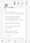 [중고] 시니어엄마의 감성놀이터 : 알라딘