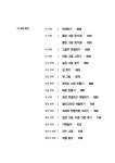 [중고] 시니어엄마의 감성놀이터 : 알라딘