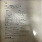 알라딘: [중고] 남진 / 문주란 흘러간 노래 [중고] 남진 / 문주란 흘러간 노래