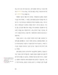 교과서가 쉬워지는 통 한국사 세계사 1 | 교과서가 쉬워지는 통 시리즈 | 김상훈 | 알라딘 교과서가 쉬워지는 통 한국사 세계사 1 | 교과서가... 
