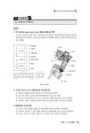 2018 자동차정비기능사 실기 답안지 작성법 : 알라딘