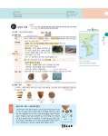 2018 기출외전 한국사 능력 검정시험 고급 : 알라딘