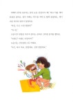 우리 가족은 누구누구야? | 윤호 | 알라딘 우리 가족은 누구누구야? | 윤호
