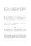 알라딘: [중고] 벗은 제2의 나다：마테오 리치의 교우론 [중고] 벗은 제2의 나다：마테오 리치의 교우론
