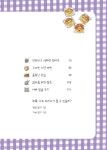 금국자 선생님의 수상한 요리 교실 | 직업가치동화 2 | 강로사 | 알라딘 금국자 선생님의 수상한 요리 교실 | 직업가치동화 2 | 강로사