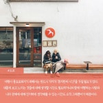 그날의 온도 그날의 빛 그날의 분위기 | 에그2호 | 알라딘 그날의 온도 그날의 빛 그날의 분위기 | 에그2호