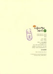 [중고] 2018 生生한 자동차정비 산업기사 실기 (QR코드 무료강의) | 임춘무 | 알라딘 [중고] 2018 生生한 자동차정비 산업기사 실기 (QR코드... 