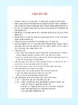 [중고] 2018 生生한 자동차정비 산업기사 실기 (QR코드 무료강의) | 임춘무 | 알라딘 [중고] 2018 生生한 자동차정비 산업기사 실기 (QR코드... 