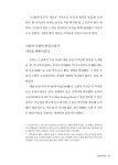 [중고] 당신의 라이프스타일을 중개합니다 : 도쿄R부동산 | 도쿄R부동산 | 알라딘 [중고] 당신의 라이프스타일을 중개합니다 : 도쿄R부동산... 