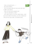 [중고] 내 눈에 콩깍지 | 최은영 | 알라딘 [중고] 내 눈에 콩깍지 | 최은영