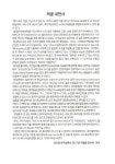 실용음악 화성학 : 알라딘