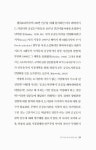 알라딘: [중고] 공공도서관 문 앞의 야만인들 [중고] 공공도서관 문 앞의 야만인들