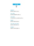 [중고] 2018 스포츠지도사 2급 : 알라딘