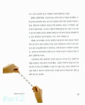 [중고] 안현주 다이어트 : 알라딘