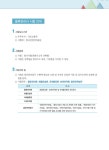 알라딘: 2018 EBS 스타트 물류관리사 물류관리론 2018 EBS 스타트 물류관리사 물류관리론