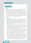 알라딘: 2018 EBS 스타트 물류관리사 물류관리론 2018 EBS 스타트 물류관리사 물류관리론