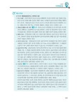 알라딘: 2018 EBS 스타트 물류관리사 국제물류론 2018 EBS 스타트 물류관리사 국제물류론