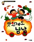 누리과정 유아 인성동화 신체운동.건강영역 세트 - 전5권 | 누리과정 유아 인성동화 | 심미아 외 | 알라딘 누리과정 유아 인성동화 신체운동.... 