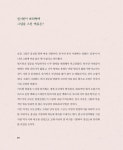 우리 화가 우리 그림 | 장세현 | 알라딘 우리 화가 우리 그림 | 장세현