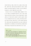 [중고] 숫자로 보는 세상의 비밀 | 위르겐 브라터 | 알라딘 [중고] 숫자로 보는 세상의 비밀 | 위르겐 브라터