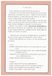 창의사고력 수학 쑥쑥 키우기 1 | 다카하마 마사노부 | 알라딘 창의사고력 수학 쑥쑥 키우기 1 | 다카하마 마사노부