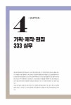 [중고] 환상의 콤비 프리미어 프로 & 애프터 이펙트 & 포토샵 CC | 알라딘 [중고] 환상의 콤비 프리미어 프로 & 애프터 이펙트 & 포토샵 CC