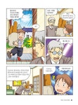 [중고] Who? 빌리 브란트 : 알라딘