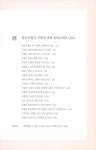 알라딘: [중고] 행복한 경제=협동조합 [중고] 행복한 경제=협동조합