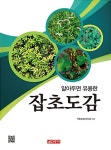 신착자료검색  : 벌말도서관 벌말도서관