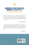 소자본 태양광발전소 : 알라딘