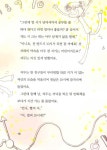 [중고] 안녕 자두야 인성 동화 11 : 도전 | 알라딘 [중고] 안녕 자두야 인성 동화 11 : 도전