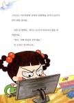 [중고] 안녕 자두야 인성 동화 11 : 도전 : 알라딘