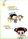 [중고] 안녕 자두야 인성 동화 11 : 도전 : 알라딘