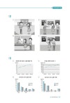 2018 한국어능력시험 TOPIK 2 한 번에 통과하기 (토픽 2 중.고급 교재 + MP3 CD) | 2018 한국어능력시험 TOPIK (시대고시기획)...