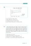 2018 한국어능력시험 TOPIK 2 한 번에 통과하기 (토픽 2 중.고급 교재 + MP3 CD) | 2018 한국어능력시험 TOPIK (시대고시기획)...