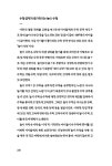 알라딘: [중고] 초등 1학년 준비 혁명 [중고] 초등 1학년 준비 혁명