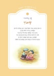 [중고] 세상에서 가장 특별한 빵 이야기 | 박상재.박안나 | 알라딘 [중고] 세상에서 가장 특별한 빵 이야기 | 박상재.박안나