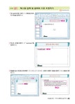알라딘: [중고] 2018 ITQ 한쇼 2010 [중고] 2018 ITQ 한쇼 2010