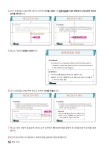 알라딘: [중고] 2018 ITQ 한쇼 2010 [중고] 2018 ITQ 한쇼 2010