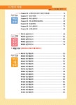 알라딘: [중고] 2018 ITQ 한쇼 2010 [중고] 2018 ITQ 한쇼 2010